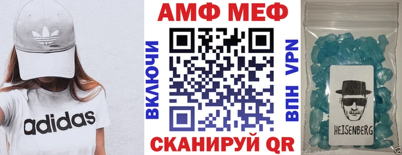 Amphetamine Premium  магазин    Полысаево 