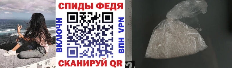 Амфетамин 98% Полысаево