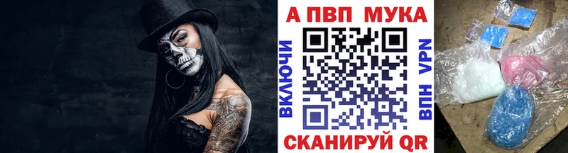 кракен ONION  Полысаево  сайты даркнета состав  А ПВП крисы CK 