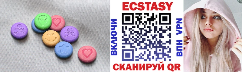 хочу наркоту  Полысаево  Ecstasy Punisher 