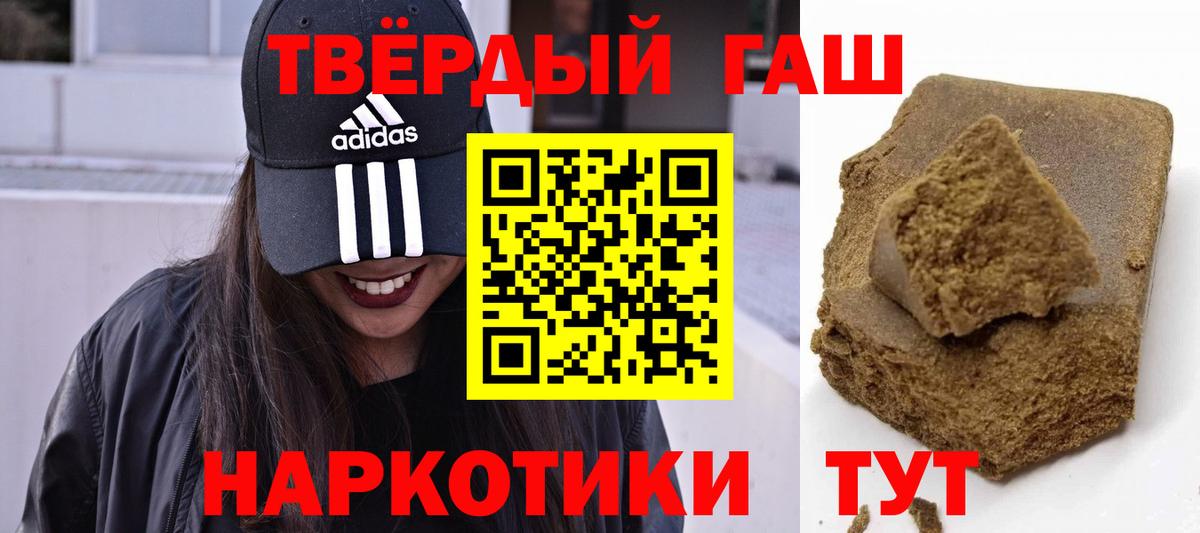 ГАШ 40% ТГК Полысаево