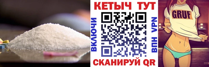 дарнет шоп  Полысаево  Кетамин ketamine 