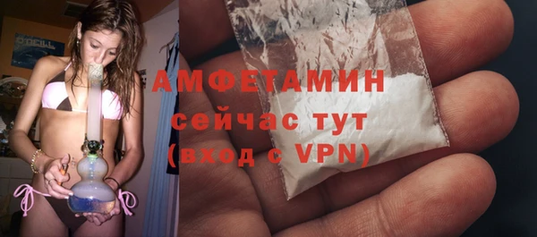 тгк Арсеньев