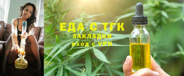 гашишное масло Балахна
