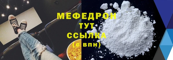 тгк Арсеньев