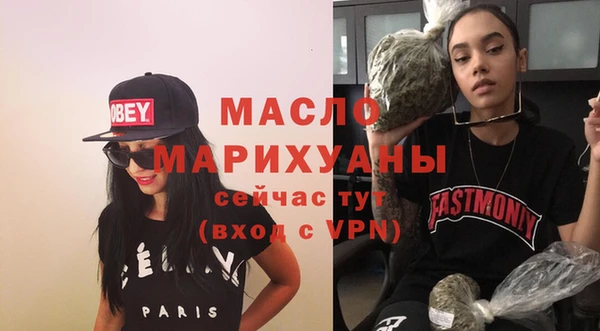 мефедрон Армянск