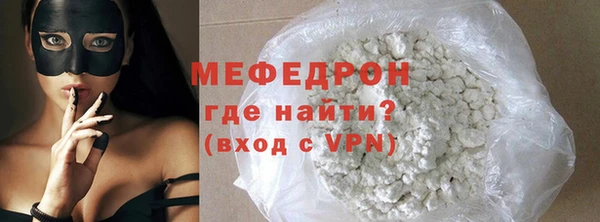 амф Балабаново