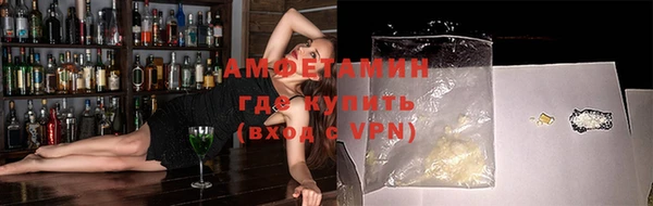 мефедрон Армянск