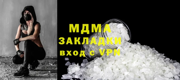 мефедрон Армянск