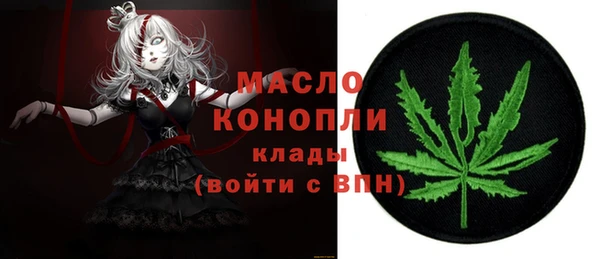 тгк Арсеньев