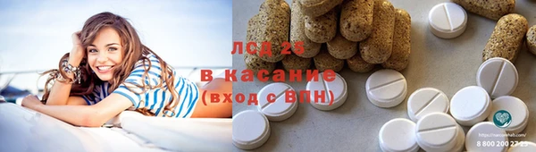 2c-b Баксан