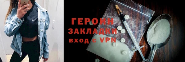 гашишное масло Балахна