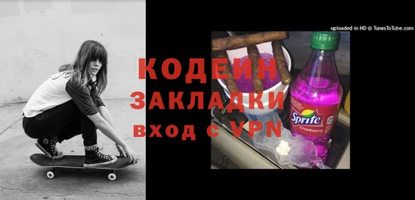 мефедрон Армянск
