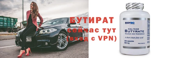 амф Балабаново