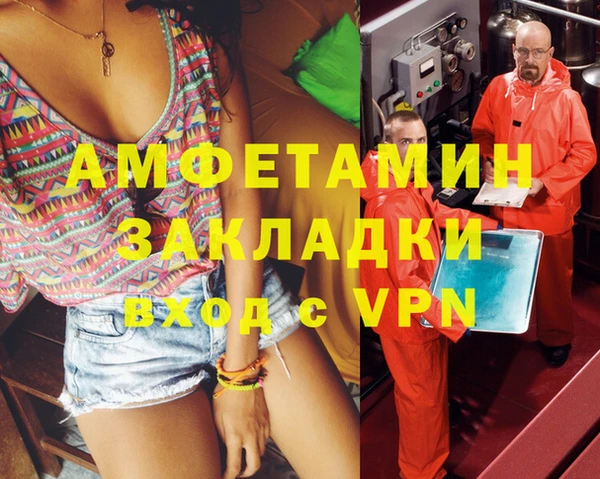 амф Балабаново