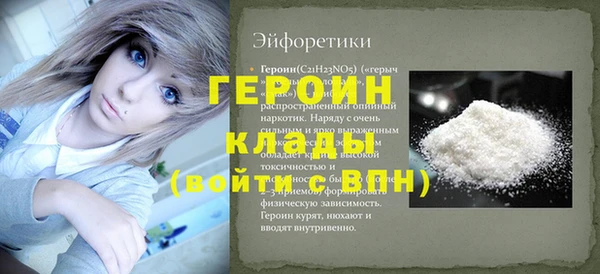 тгк Арсеньев