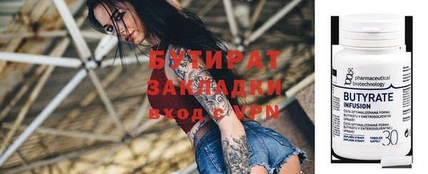 мефедрон Армянск