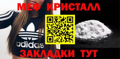 герыч Пенза