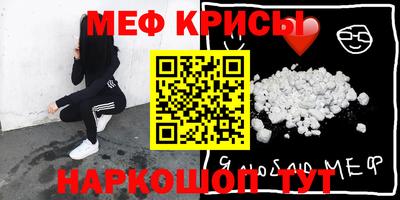 герыч Пенза