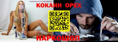 ALPHA PVP Первоуральск