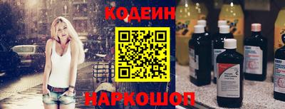 герыч Пенза
