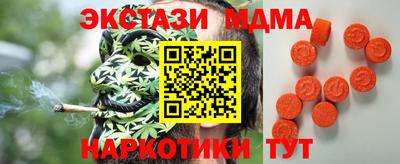 ALPHA PVP Первоуральск