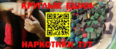 MDMA Premium VHQ Партизанск