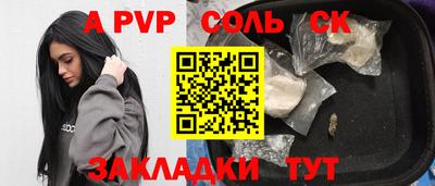 герыч Пенза