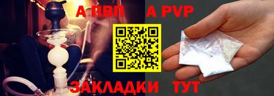 герыч Пенза