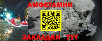 ALPHA PVP Первоуральск