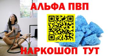 герыч Пенза