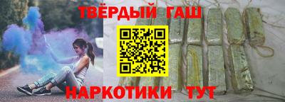 герыч Пенза