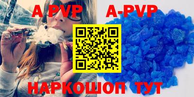 ALPHA PVP Первоуральск