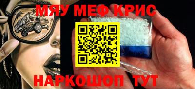 ALPHA PVP Первоуральск