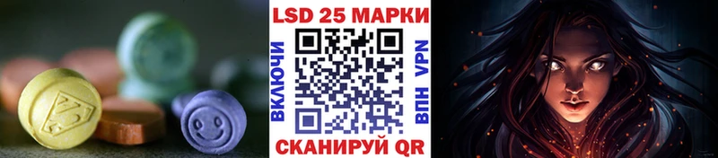 ЛСД экстази кислота  Полысаево 