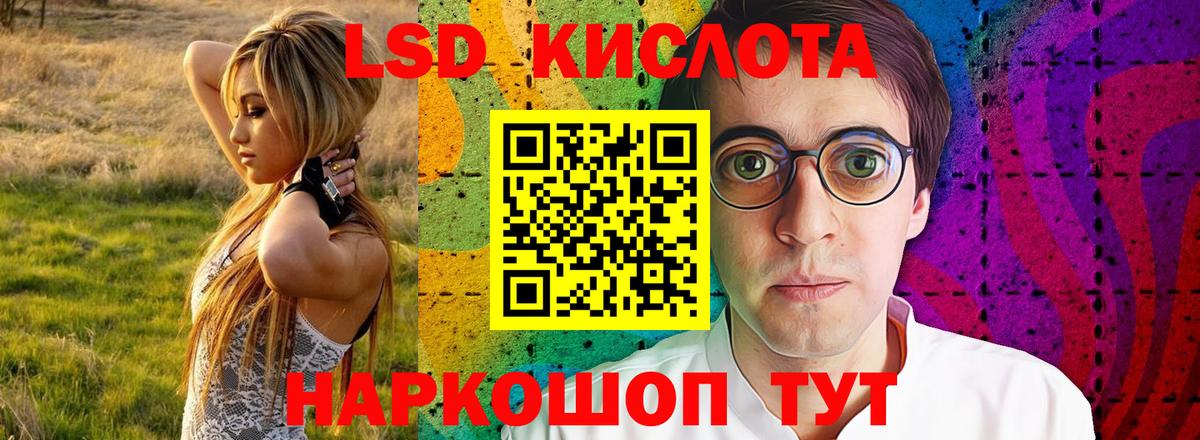 Полысаево  LSD-25 экстази ecstasy  Вход с VPN  LSD-25 экстази ecstasy 