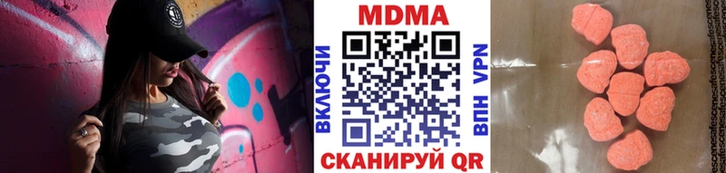 МДМА crystal  Полысаево 