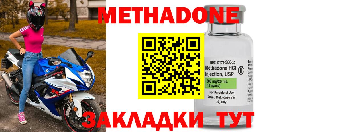 МЕТАМФЕТАМИН  Вход с VPN  Кокаин  МЕФ кристаллы  Марихуана  Полысаево  ГАШ 