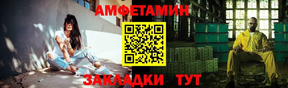 Метамфетамин винт  Метамфетамин винт  Вход с VPN  Полысаево 