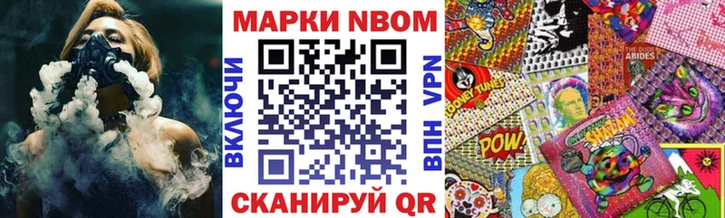 сколько стоит  Полысаево  Наркотические марки 1,8мг 