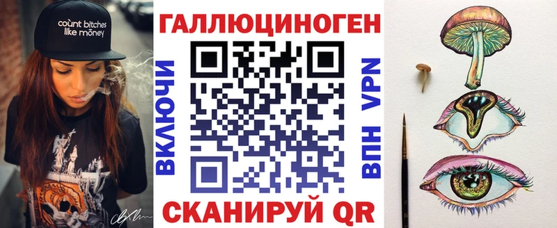 даркнет Telegram  как найти закладки  Полысаево  Псилоцибиновые грибы Magic Shrooms 