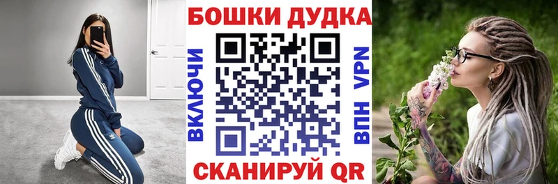 Марихуана AK-47  Полысаево 
