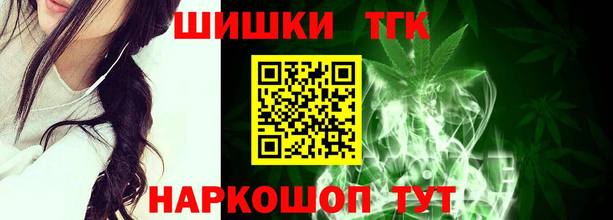Канабис AK-47  Вход с VPN  Каннабис LSD WEED  Бошки марихуана планчик  Полысаево 